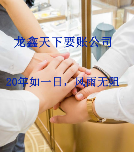 南明要账公司