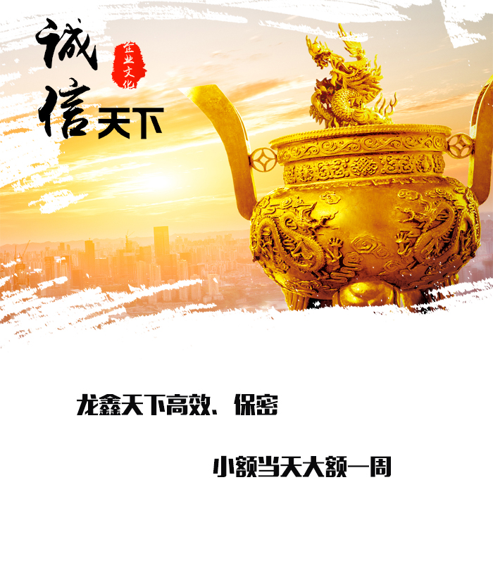 南明要债公司